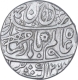 Muhammadabad  Banaras Mint Silver Rupee  Coin with Hijir year 1222 of Bengal Presidency.