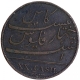 1803 date Copper 20 Cash Coin of Madras Presidency.