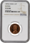 2nd highest NGC PF 63 RD Graded Proof Copper Half Pice Coin of Victoria Empress of Calcutta Mint of 1899.