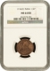 NGC MS 64 RD Graded Bronze Half Pice Coin of King George V of Calcutta Mint of 1914.