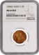 NGC MS 64 RD Graded Bronze Half Pice Coin of King George V of Calcutta Mint of 1928 with Multi-Colour Toning.