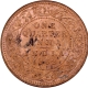 Uncirculated Copper One Quarter Anna Coin of Victoria Queen of Calcutta Mint of 1862.