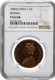 Extremely Rare NGC PF 63 RB Graded Superb Proof Copper Half Anna Coin of Victoria Empress of Bombay Mint of 1890.