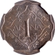 Highest NGC MS  64 Graded Cupro Nickel One Anna Coin of King George VI of Bombay Mint of 1946.