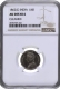 NGC Graded Silver Quarter Rupee Coin of Victoria Queen of Calcutta Mint of 1862.