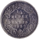 Rare Silver Quarter Rupee Coin of Victoria Empress of Bombay Mint of 1882.