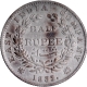 Rare F raised Silver Half Rupee Coin of King William IIII of Calcutta Mint of 1835.