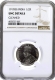 NGC Graded Silver Half Rupee Coin of King George V of Bombay Mint of 1919.