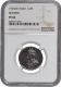 Highest Top NGC PF 62 Graded Proof Silver Half Rupee Coin of King George V of Bombay Mint of 1925.