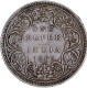 Re-used die of Silver One Rupee Coin of Victoria Queen of Bombay Mint of 1862 without initial J.