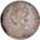 Dual Mint Mark Silver One Rupee Coin of Victoria Empress of Bombay Mint of 1885.