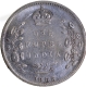 Lakhi and ghost Impression Silver One Rupee Coin of King Edward VII of Calcutta Mint of 1905.