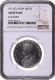 NGC Graded Silver One Rupee Coin of King George V of Calcutta Mint of 1912.