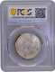 PCGS Genuine Graded Silver One Rupee Coin of King George V of Bombay Mint of 1912.