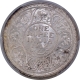 PCGS Genuine Graded Silver One Rupee Coin of King George V of Bombay Mint of 1912.