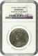 NGC Graded Silver One Rupee Coin of King George V of Calcutta Mint of 1915.