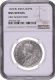 NGC Graded Silver One Rupee Coin of King George V of Bombay Mint of 1920.