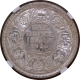 NGC Graded Silver One Rupee Coin of King George V of Bombay Mint of 1920.