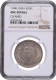 NGC Graded Silver One Rupee Coin of King George VI of Lahore Mint of 1944.