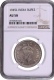 NGC AU 58 Graded Silver One Rupee Coin of King George VI of Lahore Mint of 1945.