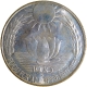 1970 Silver Ten Rupees Coin of Food for All of Republic India.