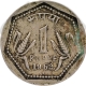 1982 Copper Nickel  One Rupee Coin of Republic India.