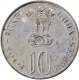 UNC Ten Rupees Silver Coin of Grow More Food -FAO of 1973.