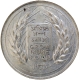 UNC Ten Rupees Silver Coin of Grow More Food -FAO of 1973.