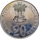 Twenty Rupees Silver UNC Coin of Grow More Food -FAO of 1973.