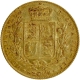 United Kingdom Gold Sovereign Coin of Victoria Queen of 1845.