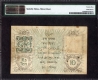 Ten Rupees Banknote of King George V Signed by H Denning of 1923.