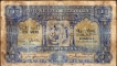 Uma (One) Rupia Bank Note of Banco Nacional Ultramarino of Portuguese India (Goa) of 1929.