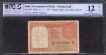 PCGS Graded as 12 Fine Details Persian Gulf Issue One Rupee Banknote Signed by A K Roy of Republic India of 1959.