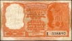 Persian Gulf Issue Five Rupees Banknote Signed by H V R Iyengar of Republic India of 1959.