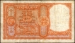 Persian Gulf Issue Five Rupees Banknote Signed by H V R Iyengar of Republic India of 1959.