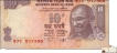 Sheet  Cutting &  Extra Paper Error Ten Rupees Banknote Signed by D Subbarao of Republic India of 2012.