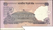 Extra Paper  Error Fifty Ruppes Banknote Signed by D Subbarao of Republic India of 2011.