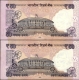 Error Fifty Ruppes Banknotes Signed by Urjit R Patel of Republic India of 2016.