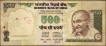 Serial Number Error Five Hundred Rupees Banknote Signed by Bimal Jalan of Republic India.