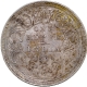 Error Silver One Rupee Coin of Victoria Queen of Bombay Mint of 1862.