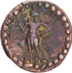 Copper Coin of Yaudheyas  of Karthikeya type.