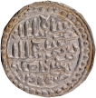  Abul Muzaffar type Nusratabad  Mint  Silver Tanka  AH 927 Coin of Nasir ud din Nusrat Shah of Bengal Sultanat.