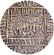   Small Flan Gwalior  Mint  Silver Rupee  AH 951 Coin of Sher Shah Suri of Dehli Sultanat.