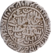 Islam Shah Suri Satgaon Mint  Silver Rupee  AH 952 Small flan circular area type Coin of Dehli Sultanat.