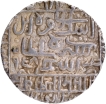 Silver Rupee  AH 958 Coin of Islam Shah of Dehli Sultanate.