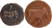 Mauludi era Set of Two Coins Half Paisa (Bahram) & Paisa (Zohra) of Tipu Sultan of Mysore Kingdom.