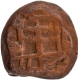 Sivalinga & Bull type Copper Kasu Coin of Thanjavur Maratha.