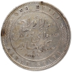 Silver Rupee Coin of Mangal Singh of Alwar State.