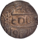 Silver Rupee Coin of Ratan Singh In the Name of Alamgir II of Bikaner.