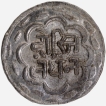 Swarup Shahi Series Silver Rupee Coin of Udaipur Mint of Mewar State.